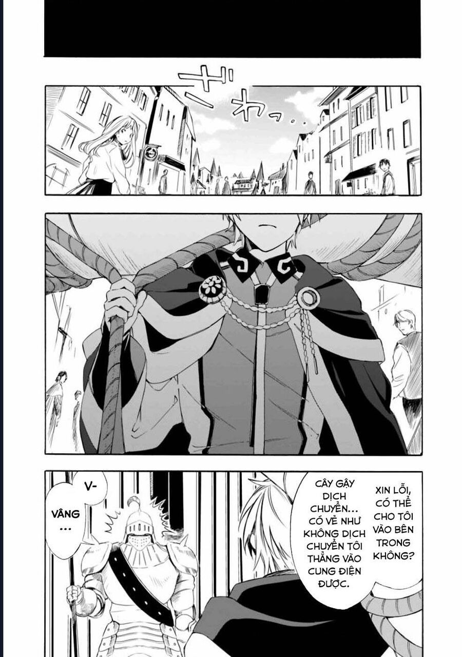 Vì Bị Coi Là Kẻ Ăn Bám, Tôi Quyết Định Chuyển Đến Đế Quốc Để Thăng Tiến Sự Nghiệp. - Chapter 13 - Page 12