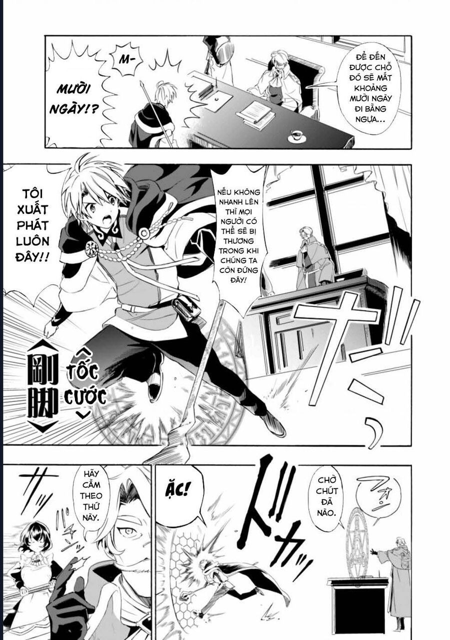 Vì Bị Coi Là Kẻ Ăn Bám, Tôi Quyết Định Chuyển Đến Đế Quốc Để Thăng Tiến Sự Nghiệp. - Chapter 13 - Page 5