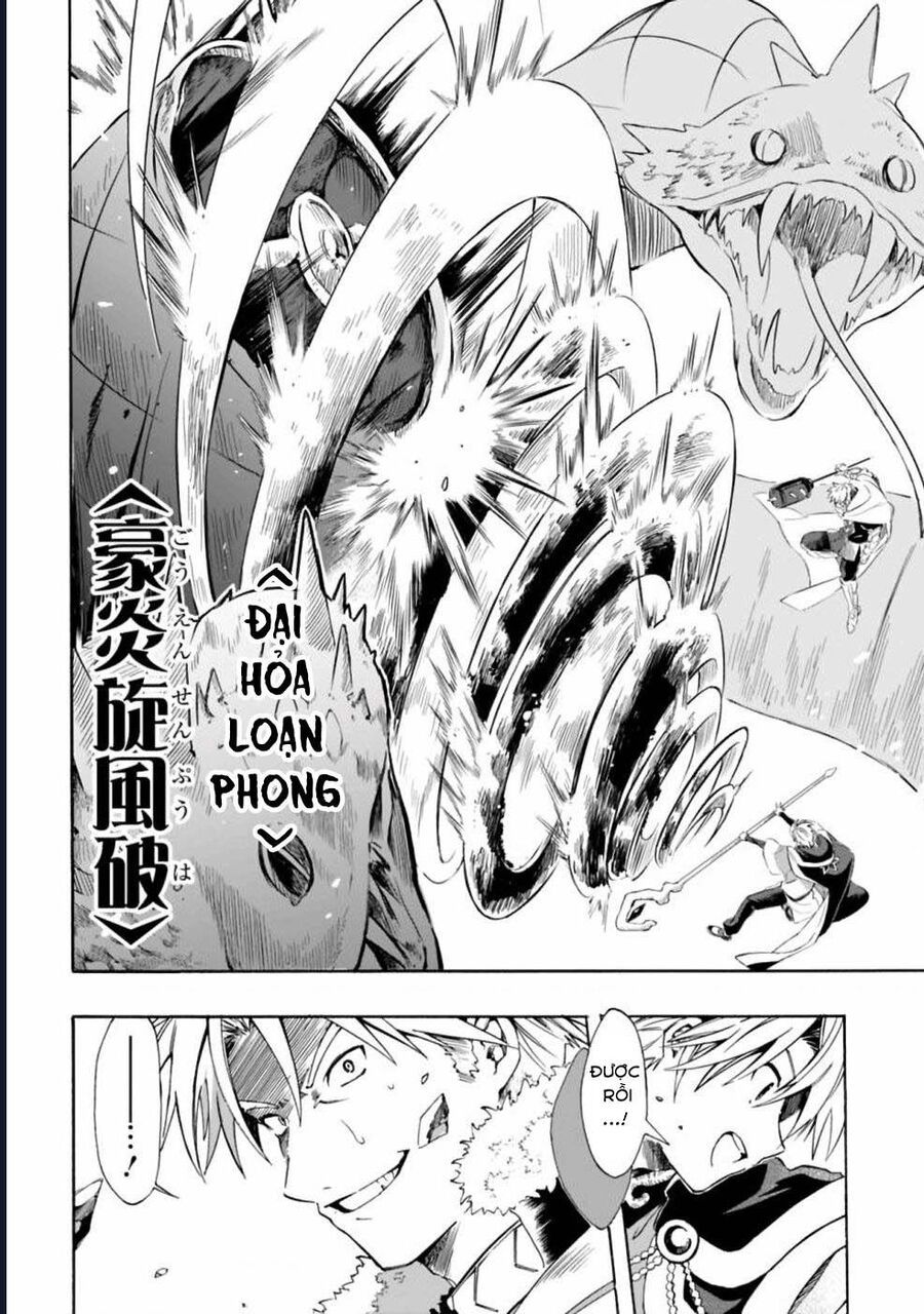 Vì Bị Coi Là Kẻ Ăn Bám, Tôi Quyết Định Chuyển Đến Đế Quốc Để Thăng Tiến Sự Nghiệp. - Chapter 15 - Page 12