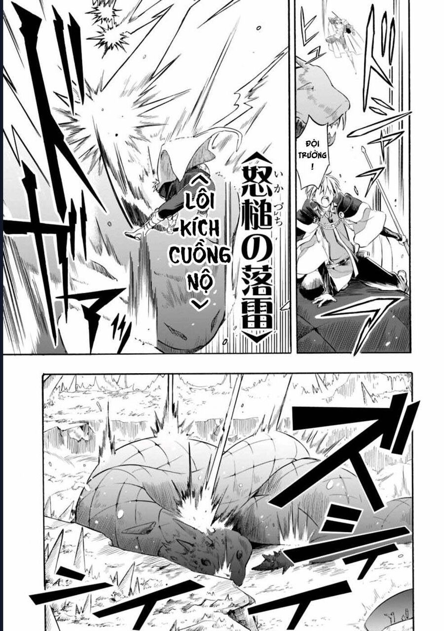 Vì Bị Coi Là Kẻ Ăn Bám, Tôi Quyết Định Chuyển Đến Đế Quốc Để Thăng Tiến Sự Nghiệp. - Chapter 15 - Page 13