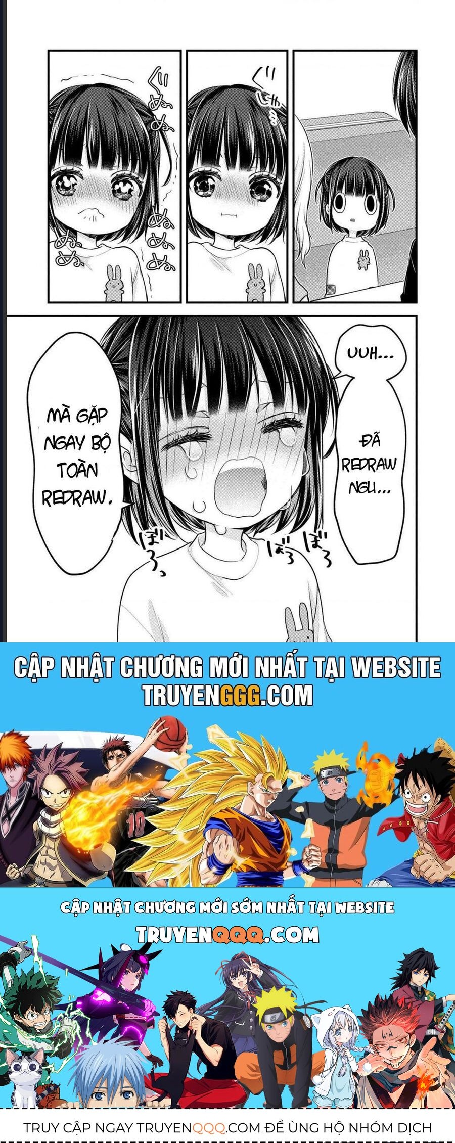 Komori-chan wa Yaruki o Dase - Chapter 21 - Page 11