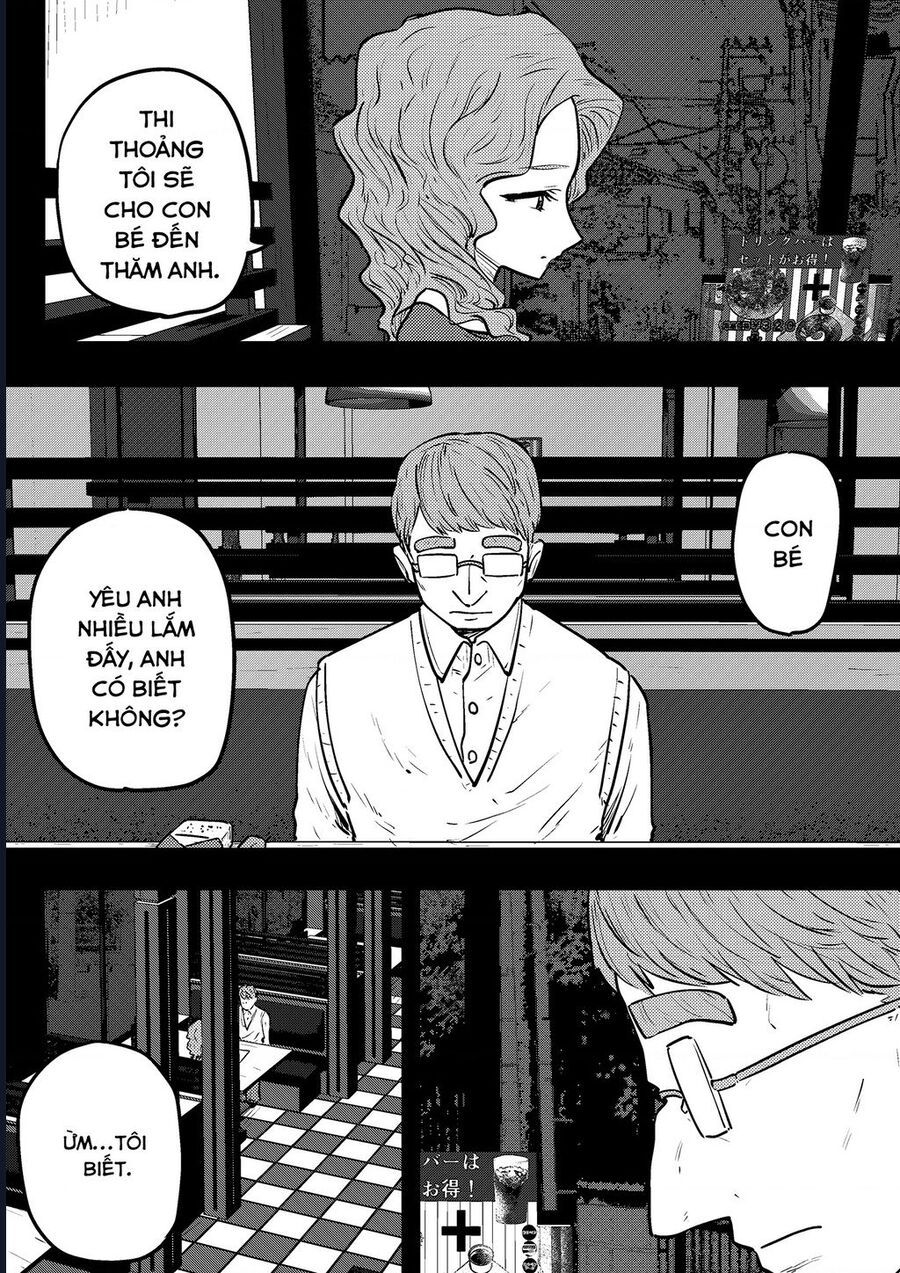 Komori-chan wa Yaruki o Dase - Chapter 42 - Page 5