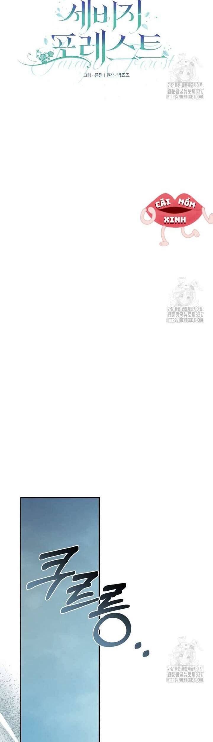 Khu Rừng Hoang Dã - Chapter 29 - Page 13