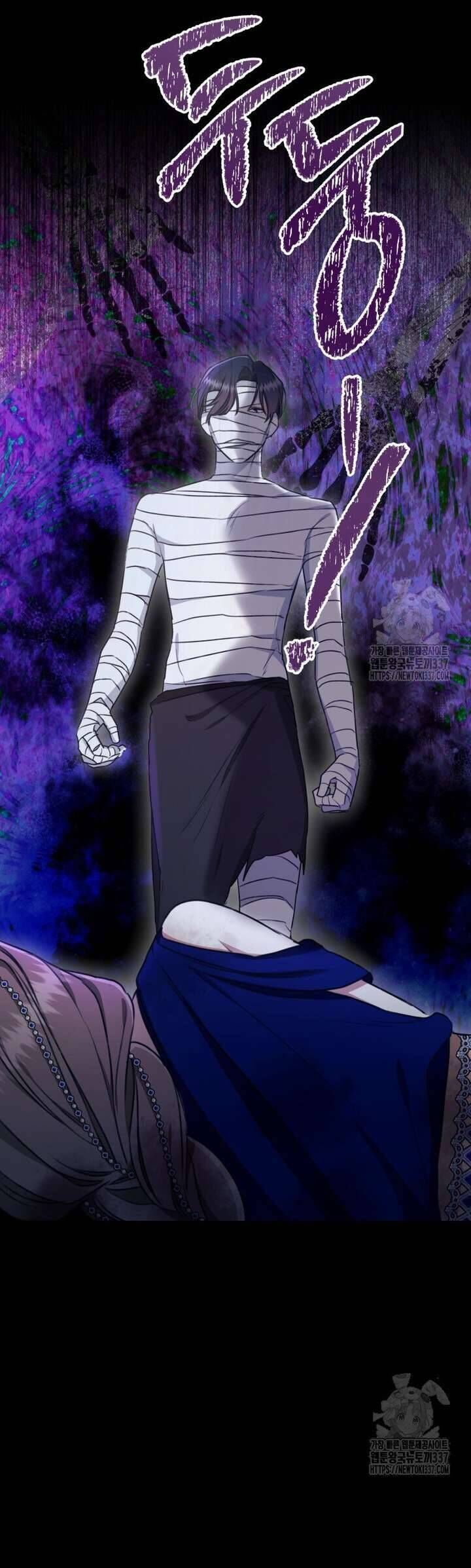 Khu Rừng Hoang Dã - Chapter 30 - Page 17