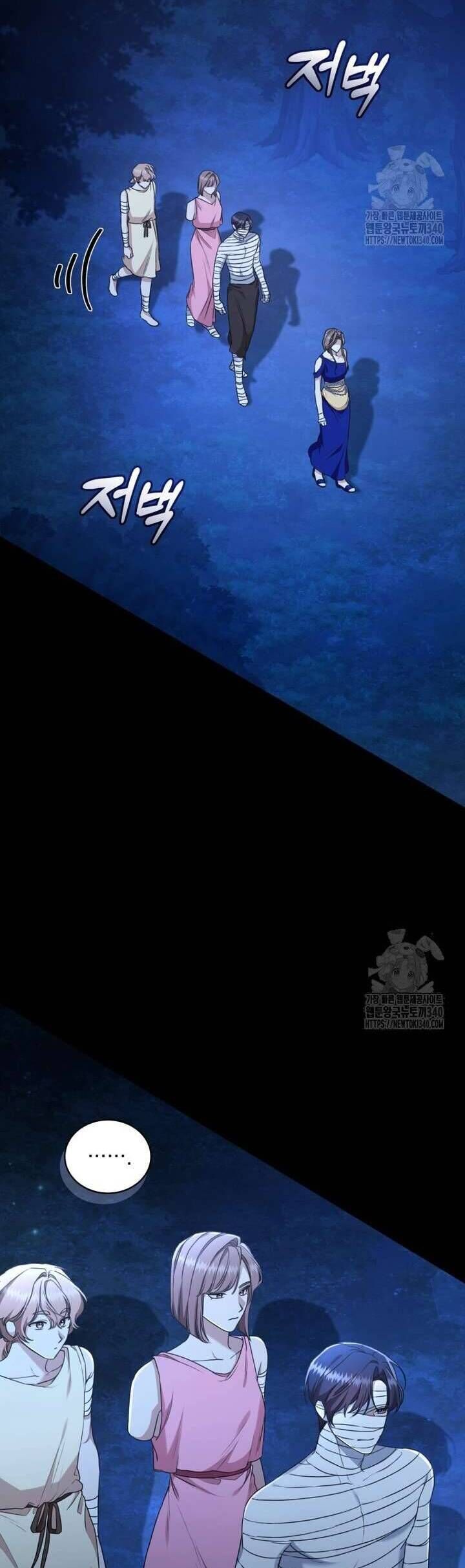 Khu Rừng Hoang Dã - Chapter 32 - Page 24