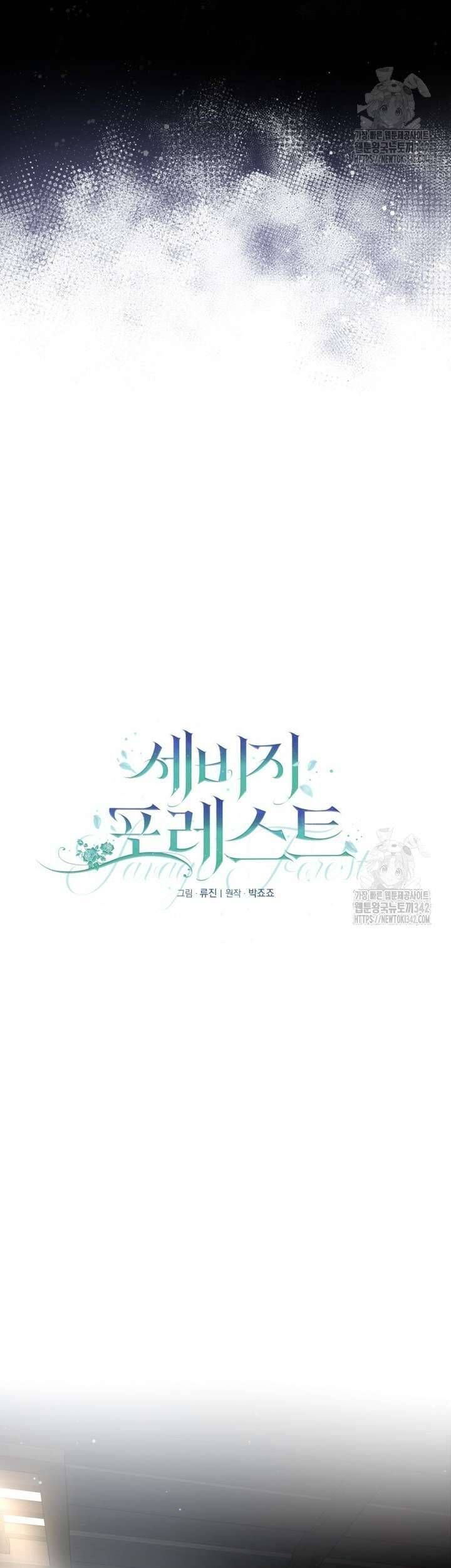 Khu Rừng Hoang Dã - Chapter 34 - Page 13