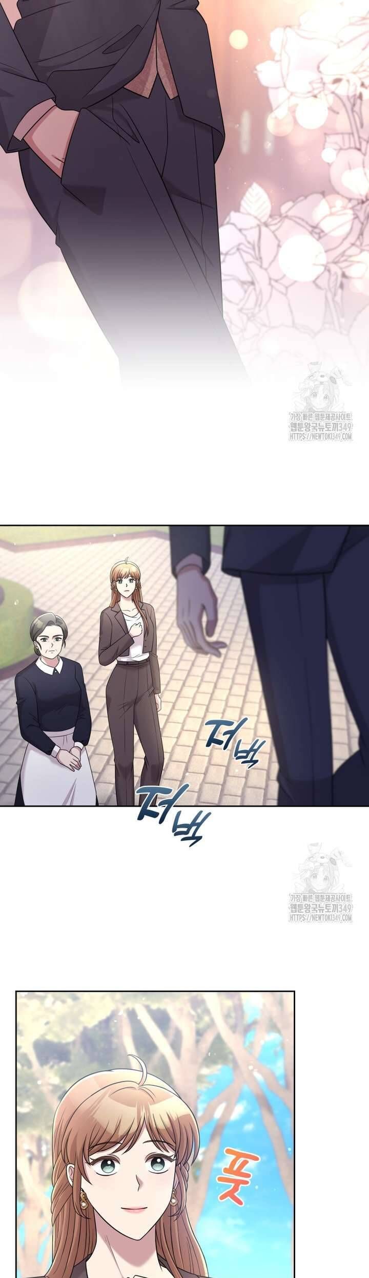 Món Khai Vị Một Đêm - Chapter 46 - Page 16