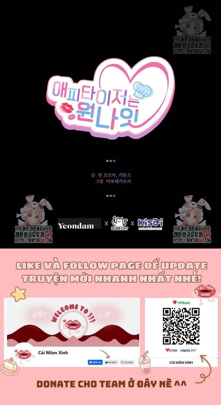 Món Khai Vị Một Đêm - Chapter 46 - Page 32