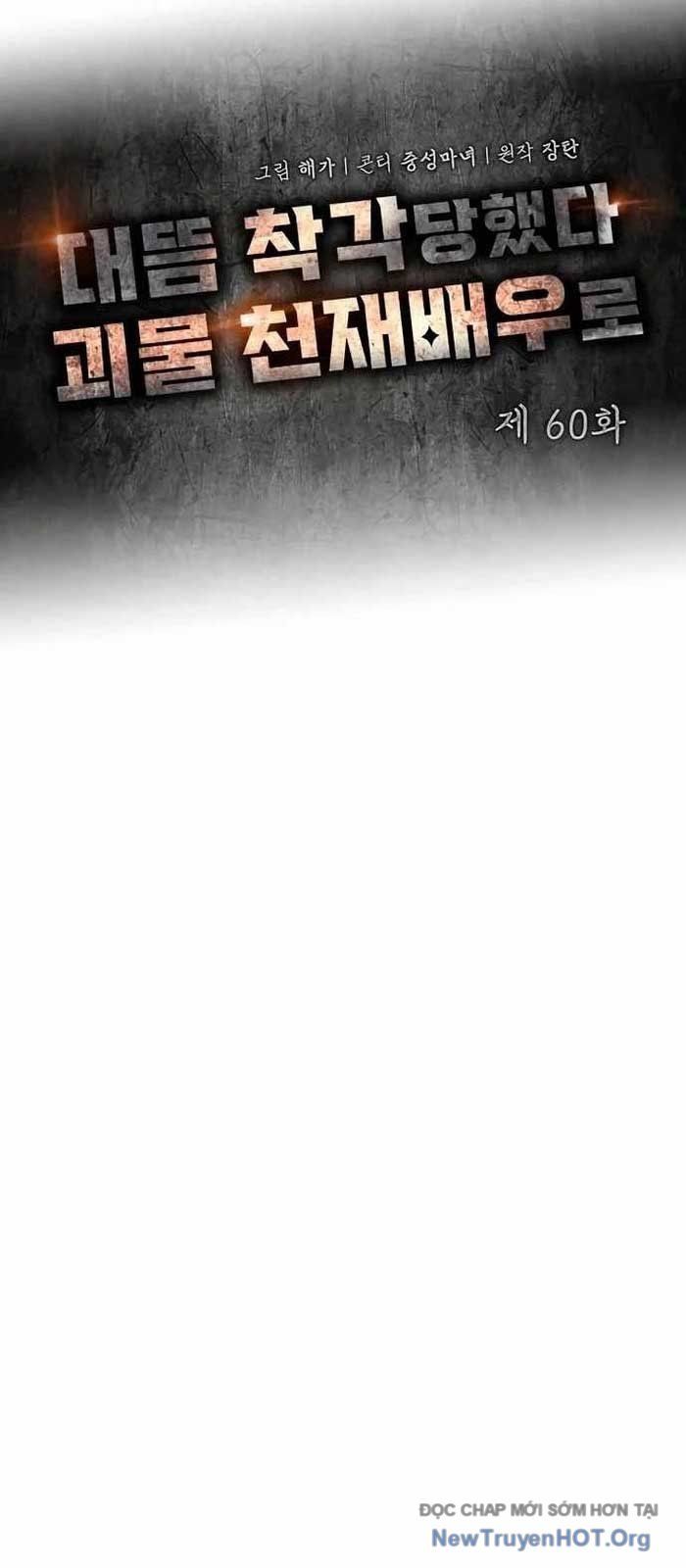 Tôi Bị Hiểu Lầm Là Diễn Viên Thiên Tài Quái Vật - Chapter 60 - Page 30