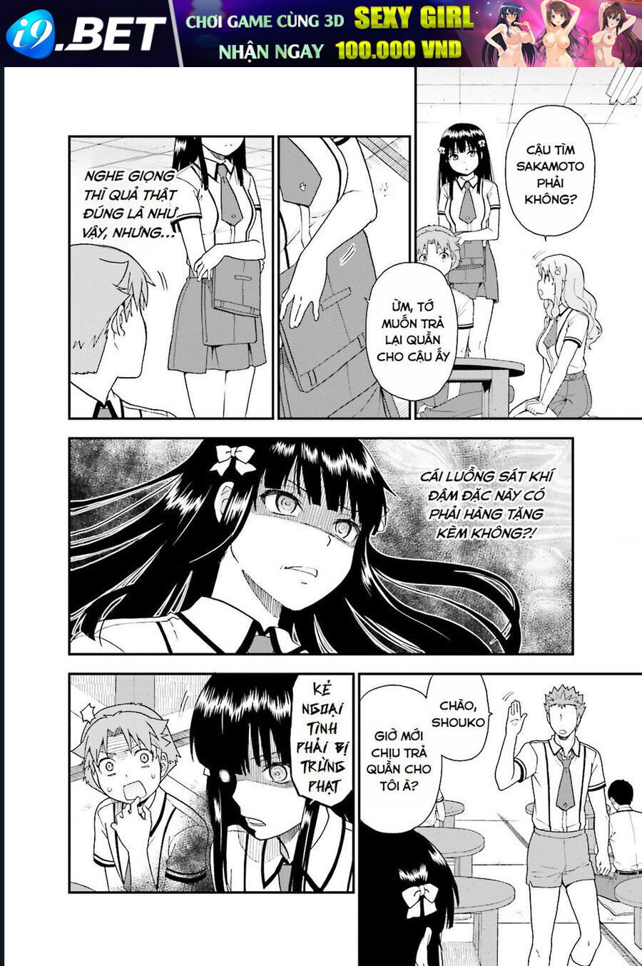 Lũ Ngốc, Bài Thi Và Linh Thú Triệu Hồi - Chapter 49 - Page 17