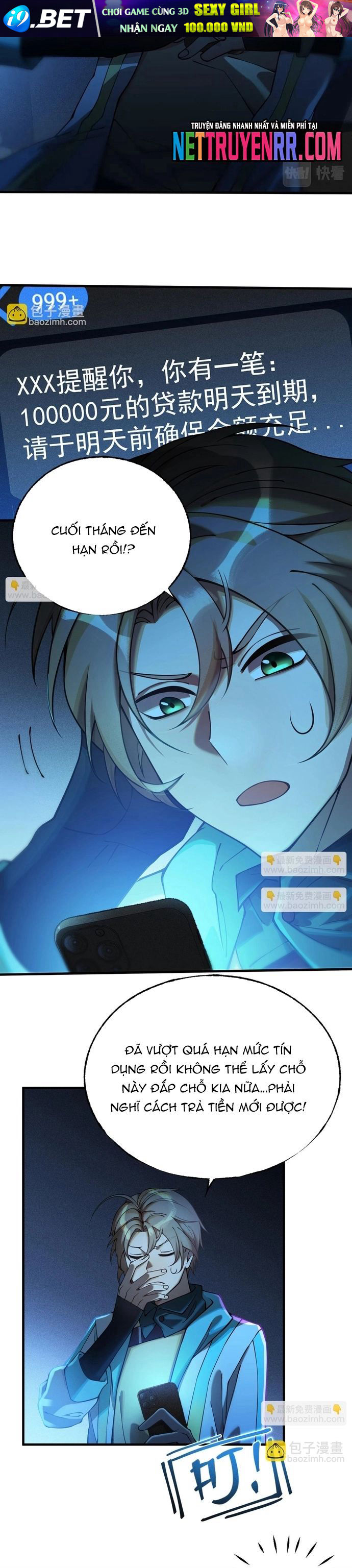 Game Thủ Mạnh Nhất - Chapter 1 - Page 17