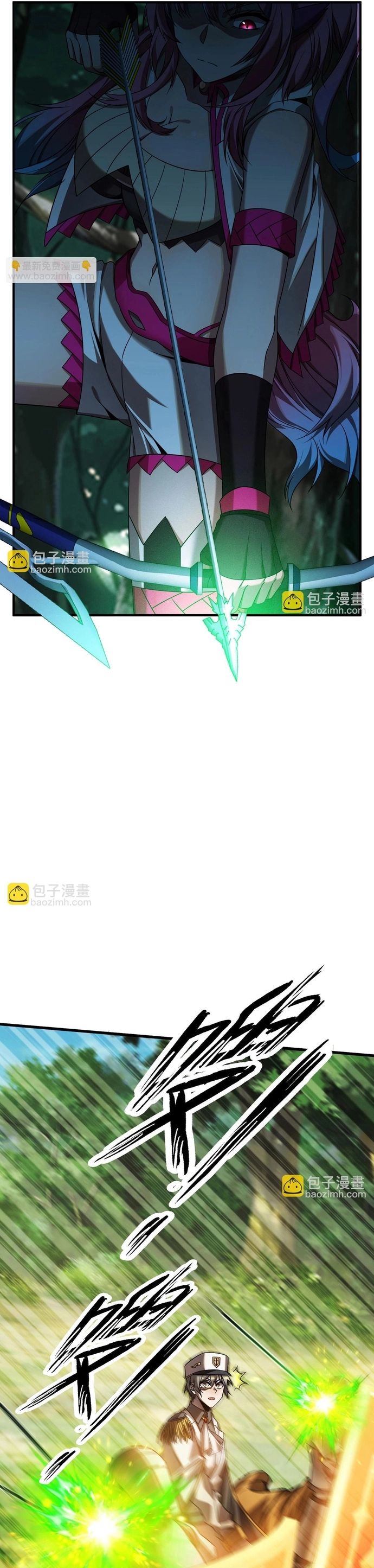 Game Thủ Mạnh Nhất - Chapter 10 - Page 14