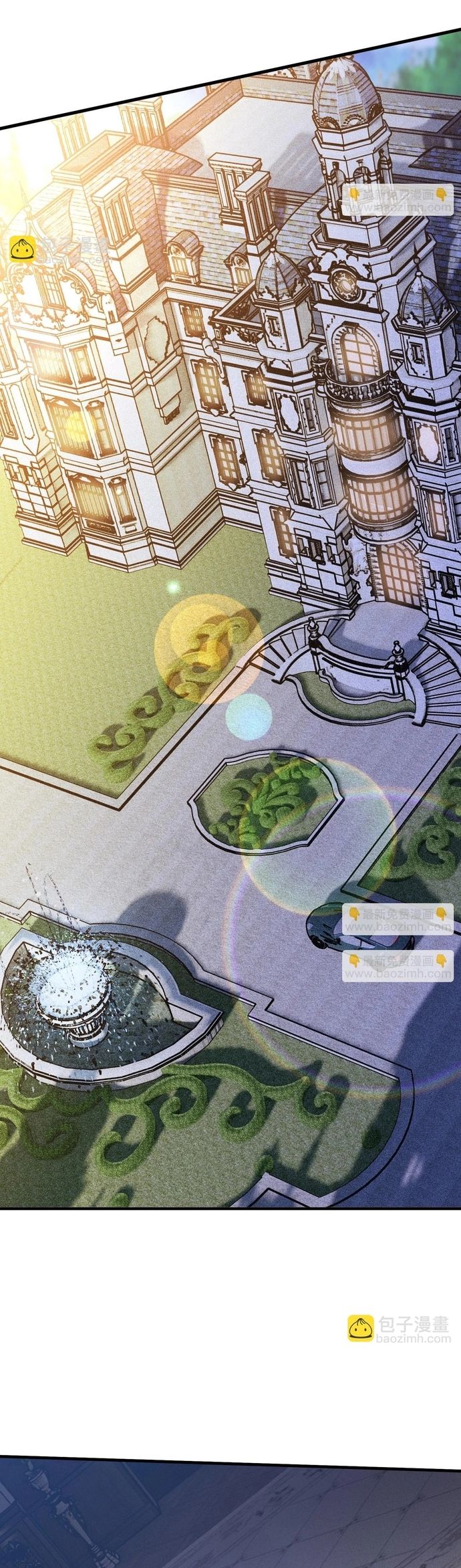 Game Thủ Mạnh Nhất - Chapter 11 - Page 12