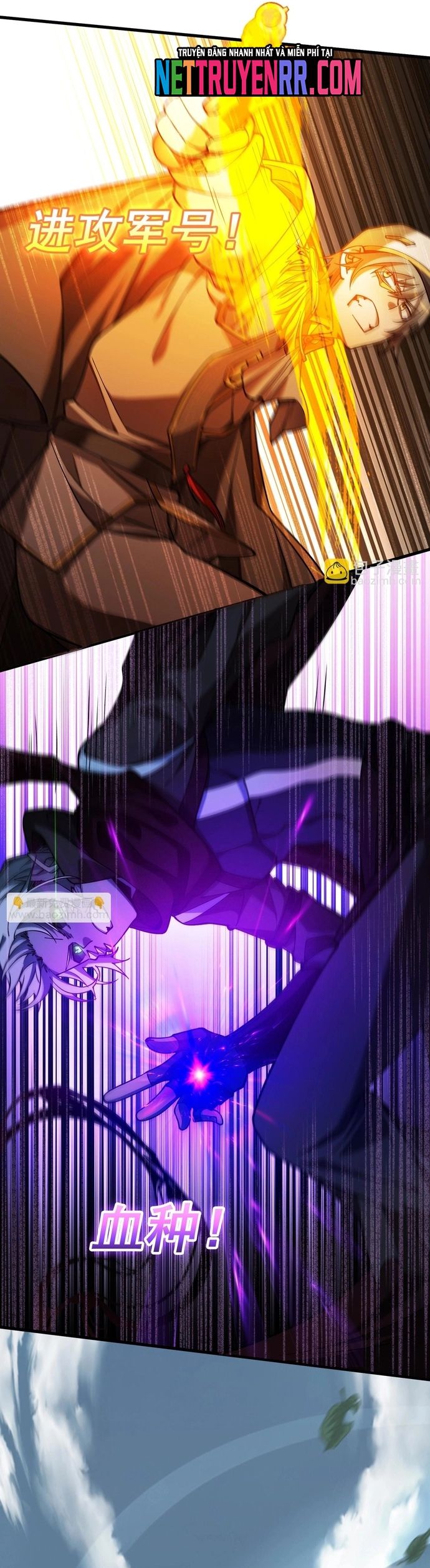 Game Thủ Mạnh Nhất - Chapter 11 - Page 5