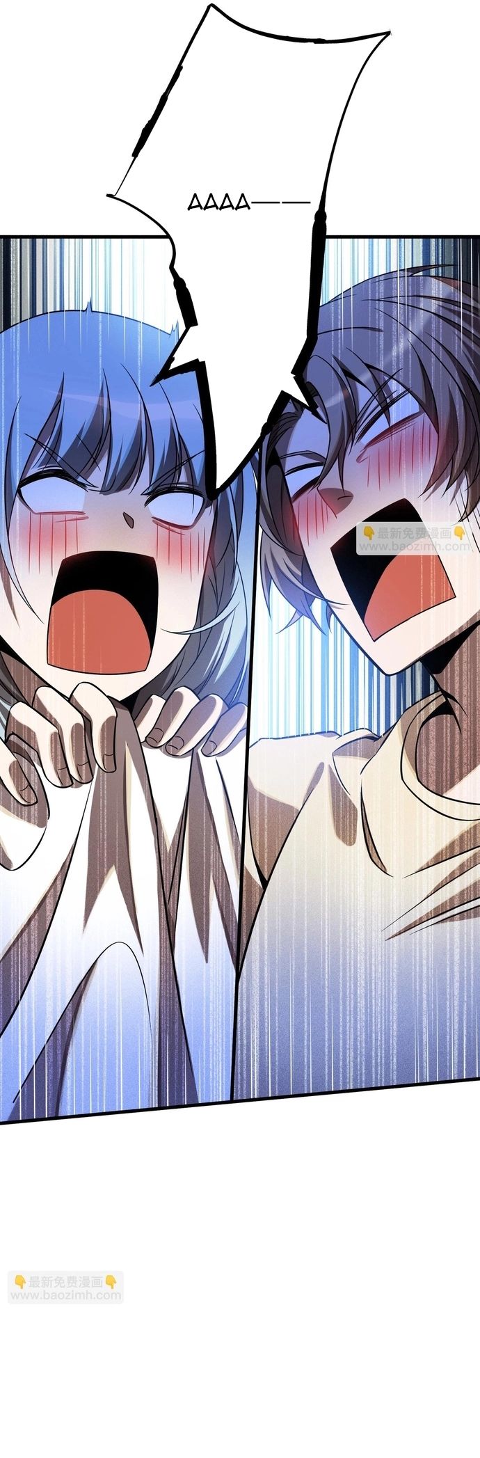 Game Thủ Mạnh Nhất - Chapter 12 - Page 17