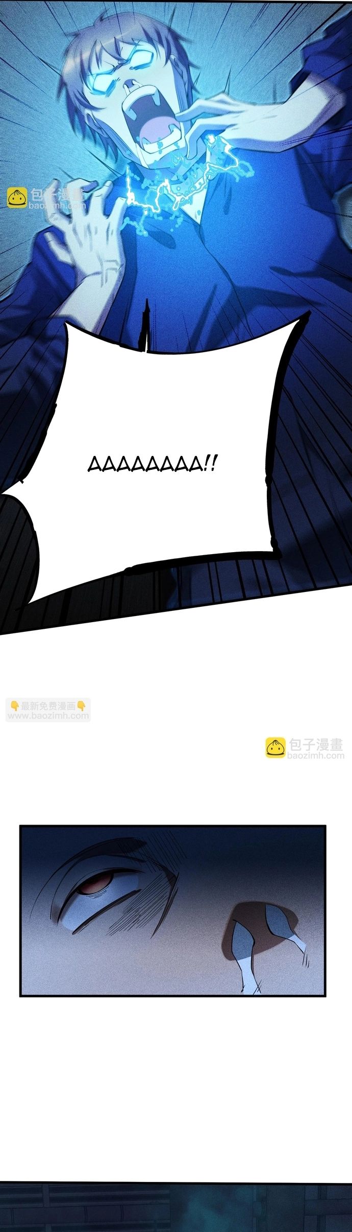 Game Thủ Mạnh Nhất - Chapter 13 - Page 5