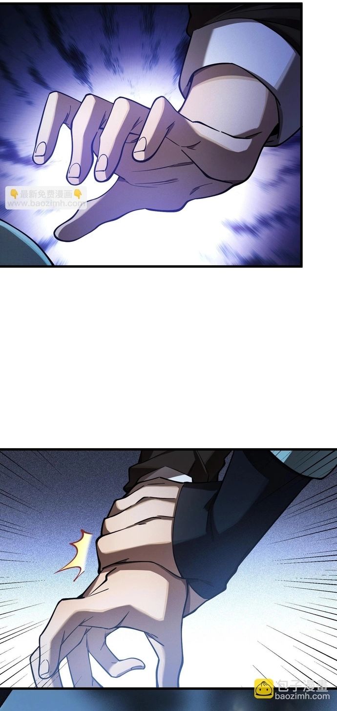 Game Thủ Mạnh Nhất - Chapter 14 - Page 3