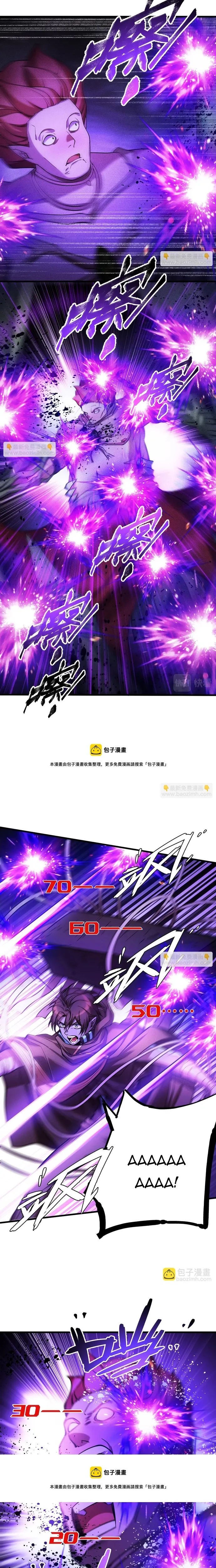 Game Thủ Mạnh Nhất - Chapter 17 - Page 13