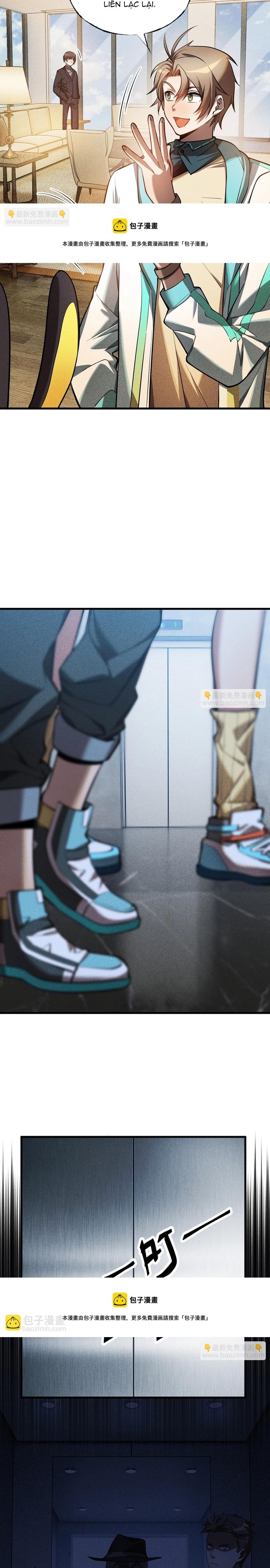 Game Thủ Mạnh Nhất - Chapter 19 - Page 15