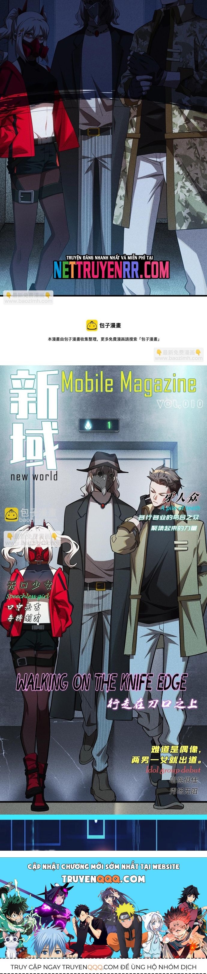 Game Thủ Mạnh Nhất - Chapter 19 - Page 16