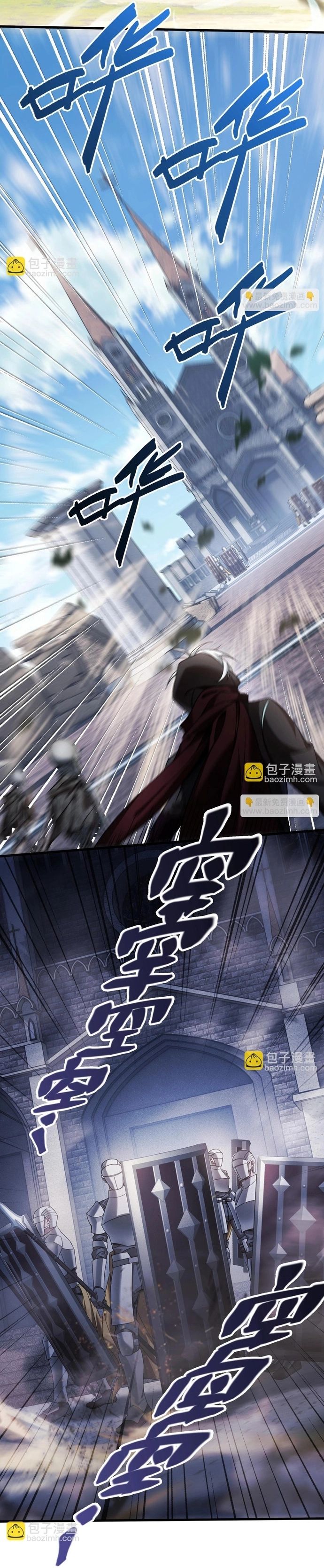 Game Thủ Mạnh Nhất - Chapter 8 - Page 10