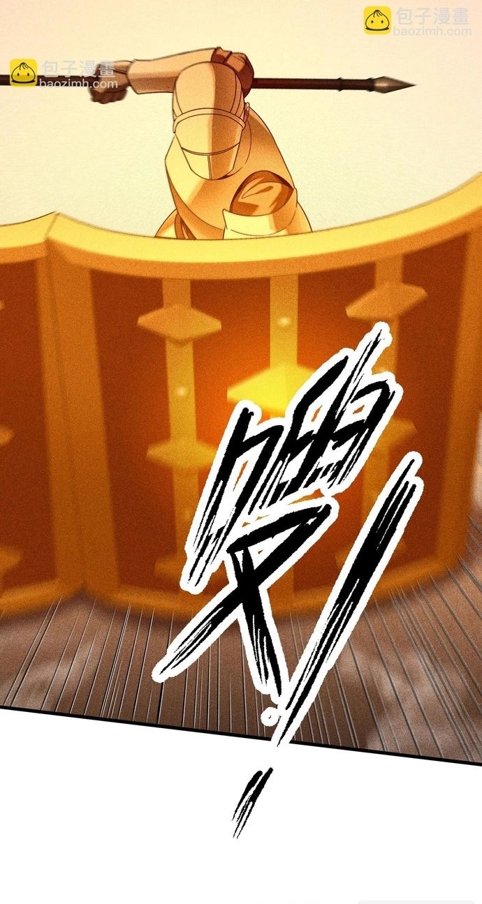 Game Thủ Mạnh Nhất - Chapter 8 - Page 17