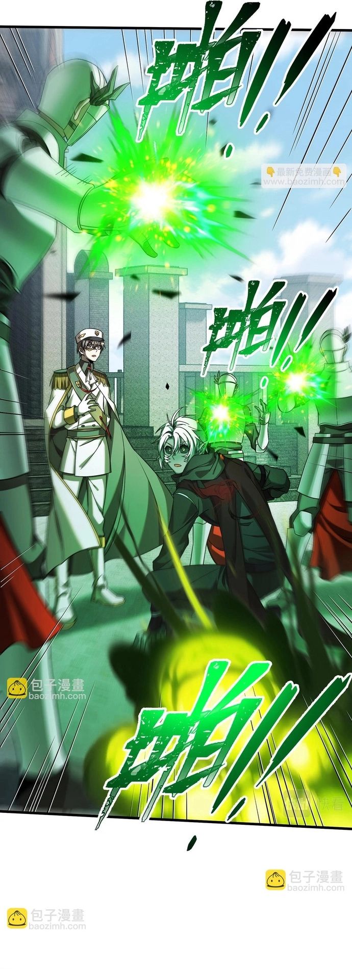 Game Thủ Mạnh Nhất - Chapter 9 - Page 12