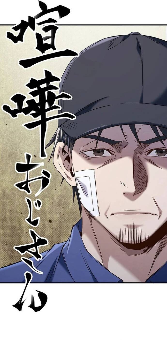 Vô Danh Lão Giang Hồ			 - Chapter 3 - Page 31