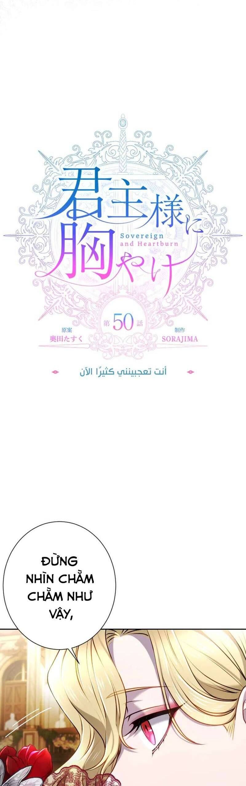 Thưa Ngài, Tôi Cảm Thấy Khó Chịu - Chapter 50 - Page 6