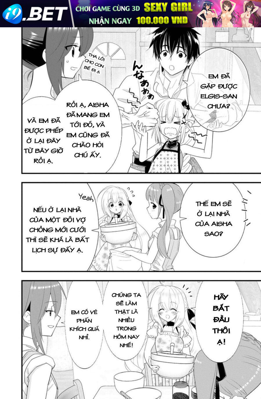 Mạo Hiểm Giả Hạng A Về Hưu Trồng Rau Nuôi Vợ - Chapter 23 - Page 5