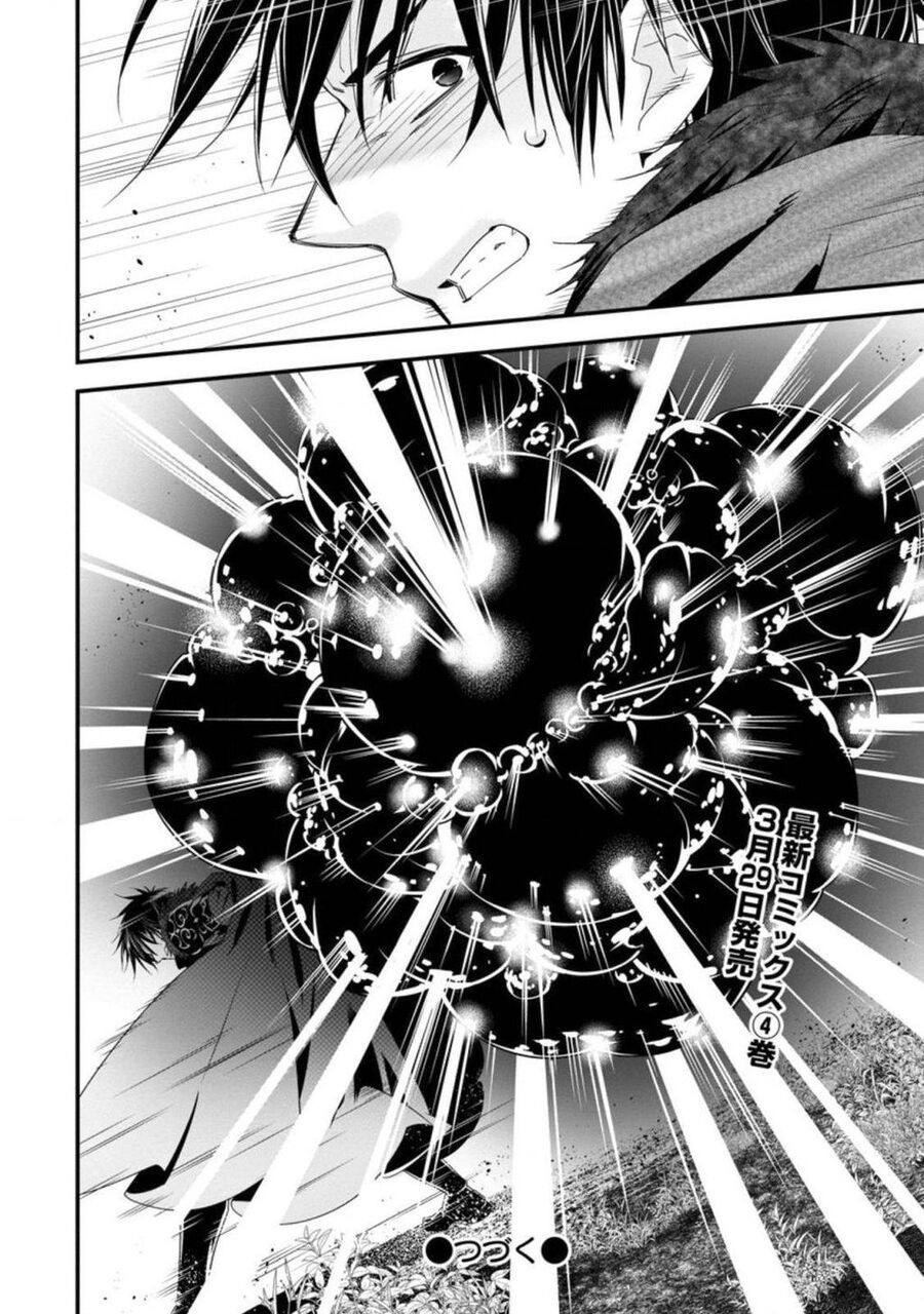 Mạo Hiểm Giả Hạng A Về Hưu Trồng Rau Nuôi Vợ - Chapter 24 - Page 24