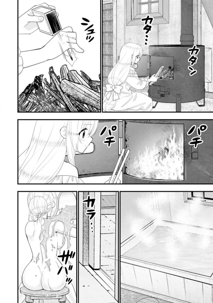 Mạo Hiểm Giả Hạng A Về Hưu Trồng Rau Nuôi Vợ - Chapter 32 - Page 5