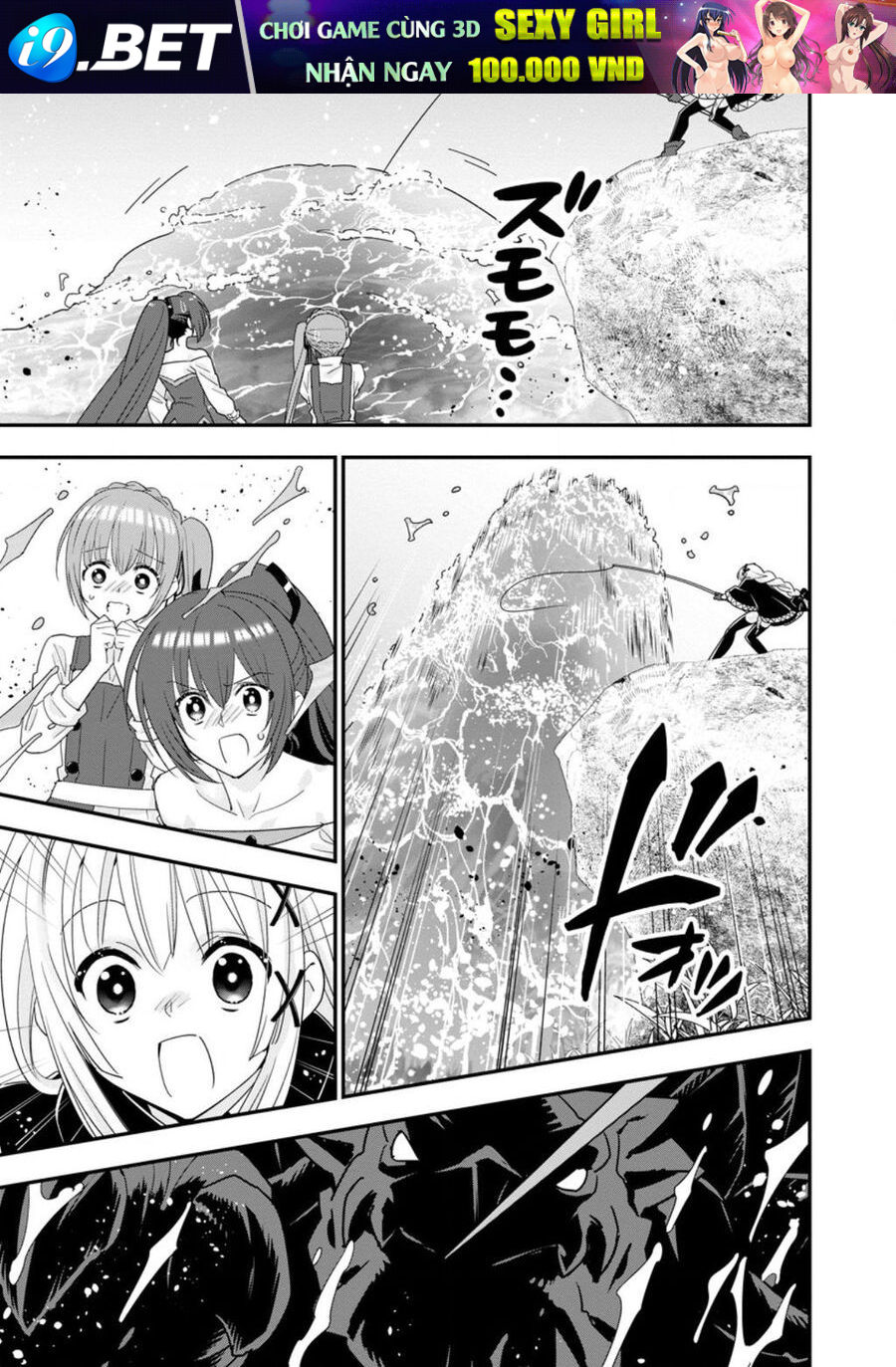 Mạo Hiểm Giả Hạng A Về Hưu Trồng Rau Nuôi Vợ - Chapter 47 - Page 17