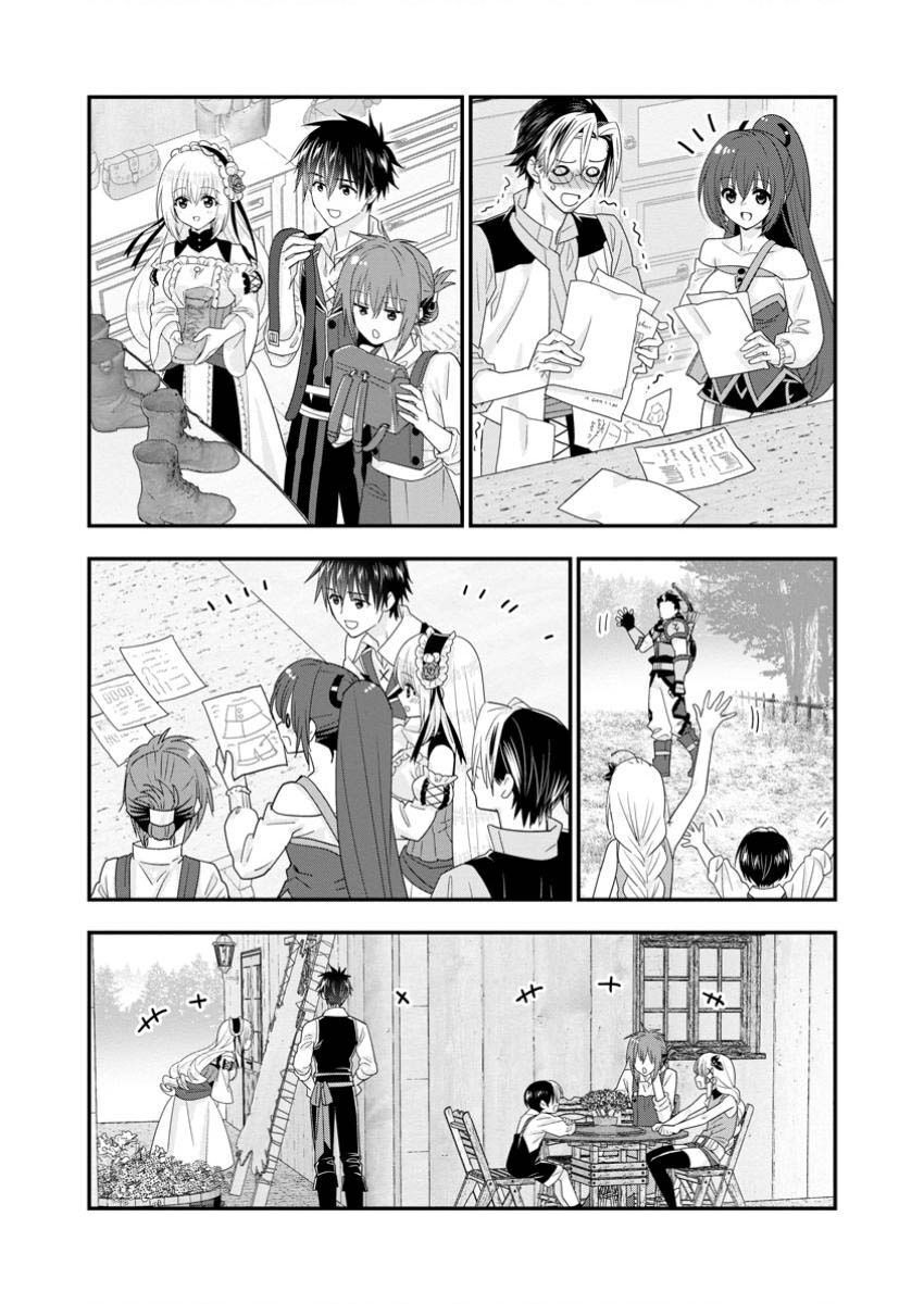 Mạo Hiểm Giả Hạng A Về Hưu Trồng Rau Nuôi Vợ - Chapter 54 - Page 22