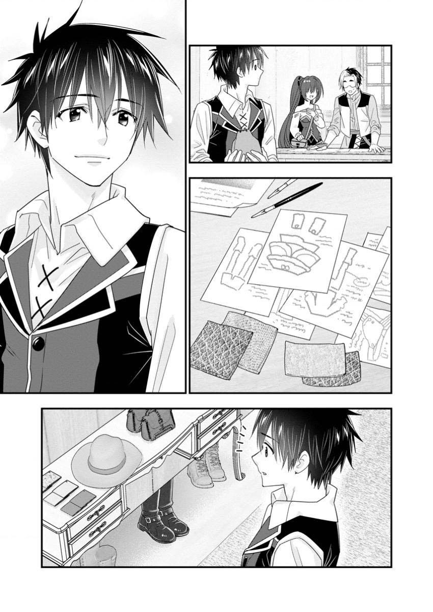 Mạo Hiểm Giả Hạng A Về Hưu Trồng Rau Nuôi Vợ - Chapter 54 - Page 23