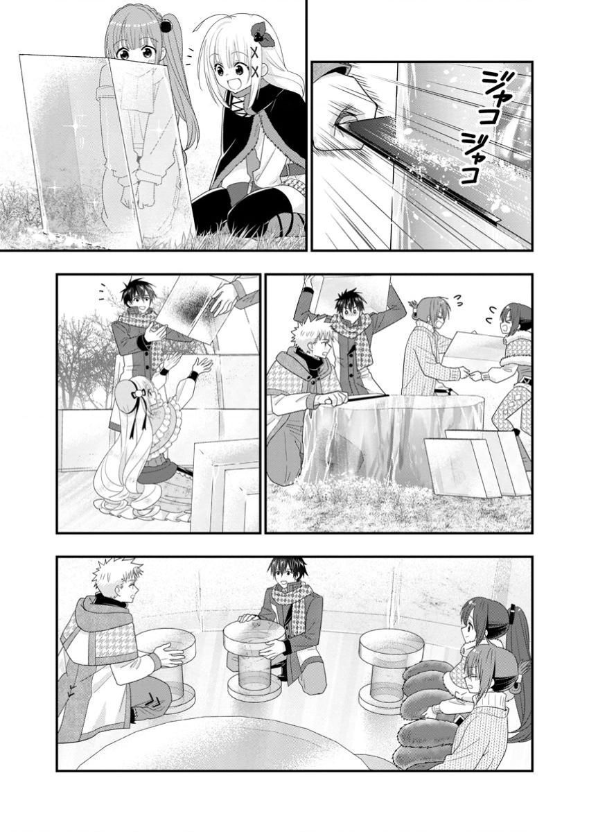 Mạo Hiểm Giả Hạng A Về Hưu Trồng Rau Nuôi Vợ - Chapter 56 - Page 25