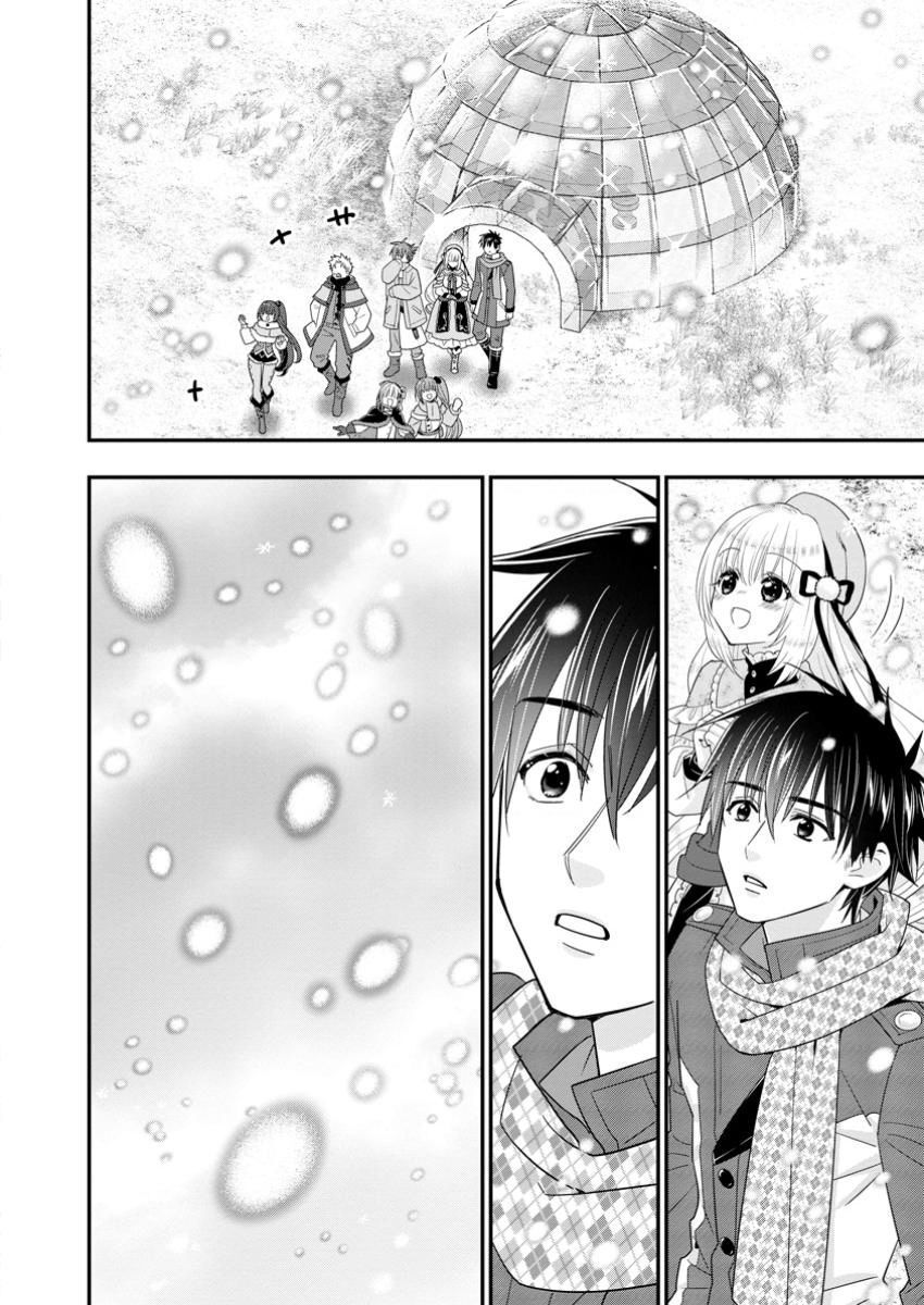 Mạo Hiểm Giả Hạng A Về Hưu Trồng Rau Nuôi Vợ - Chapter 56 - Page 30