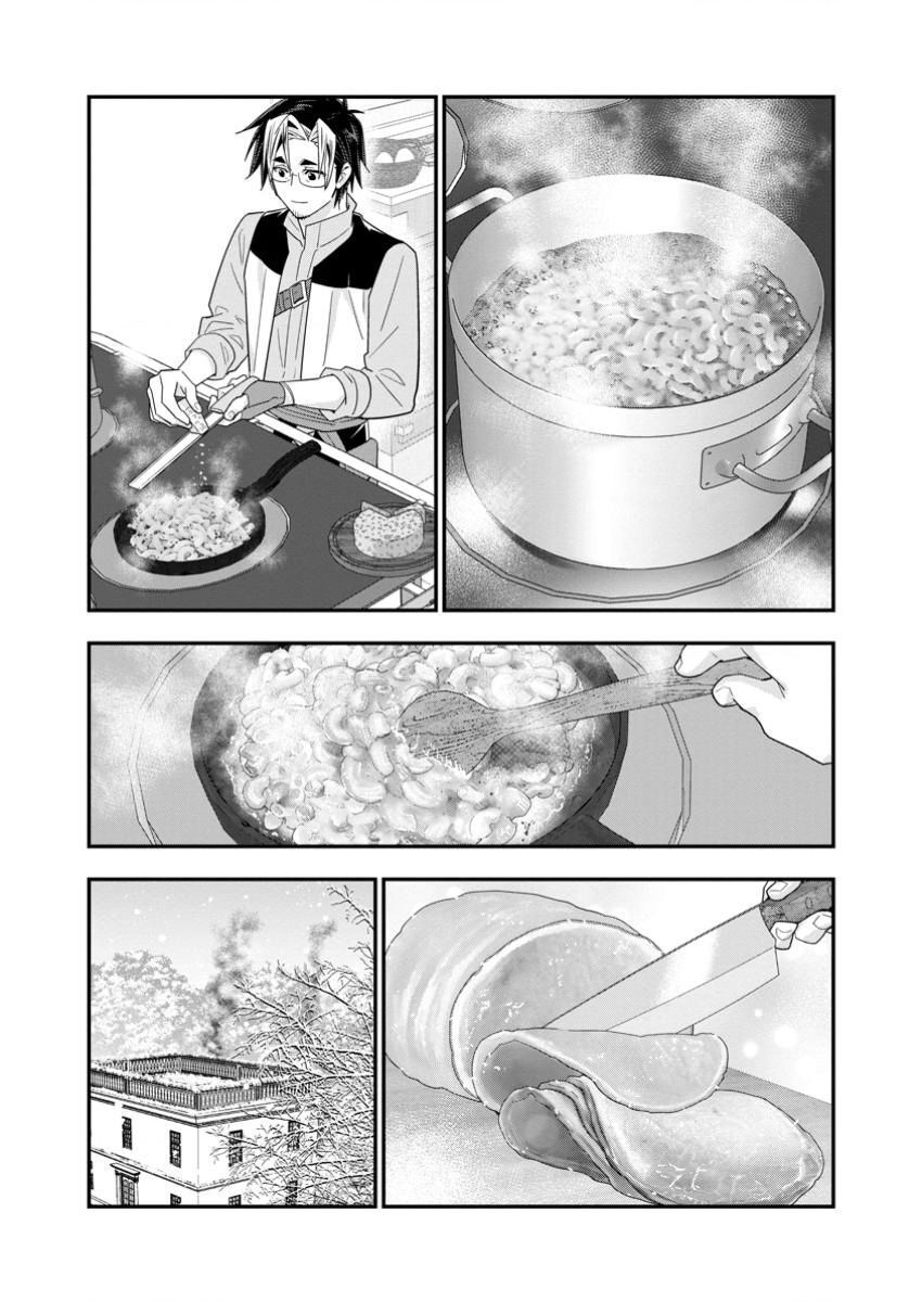 Mạo Hiểm Giả Hạng A Về Hưu Trồng Rau Nuôi Vợ - Chapter 58 - Page 20