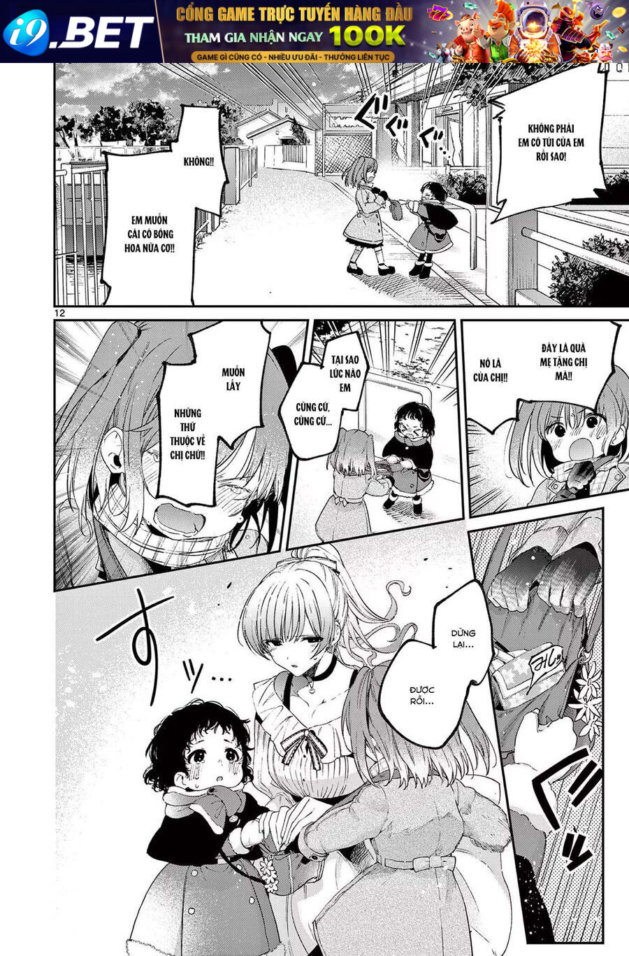 Kimi wa Meido-sama - Chapter 50 - Page 13