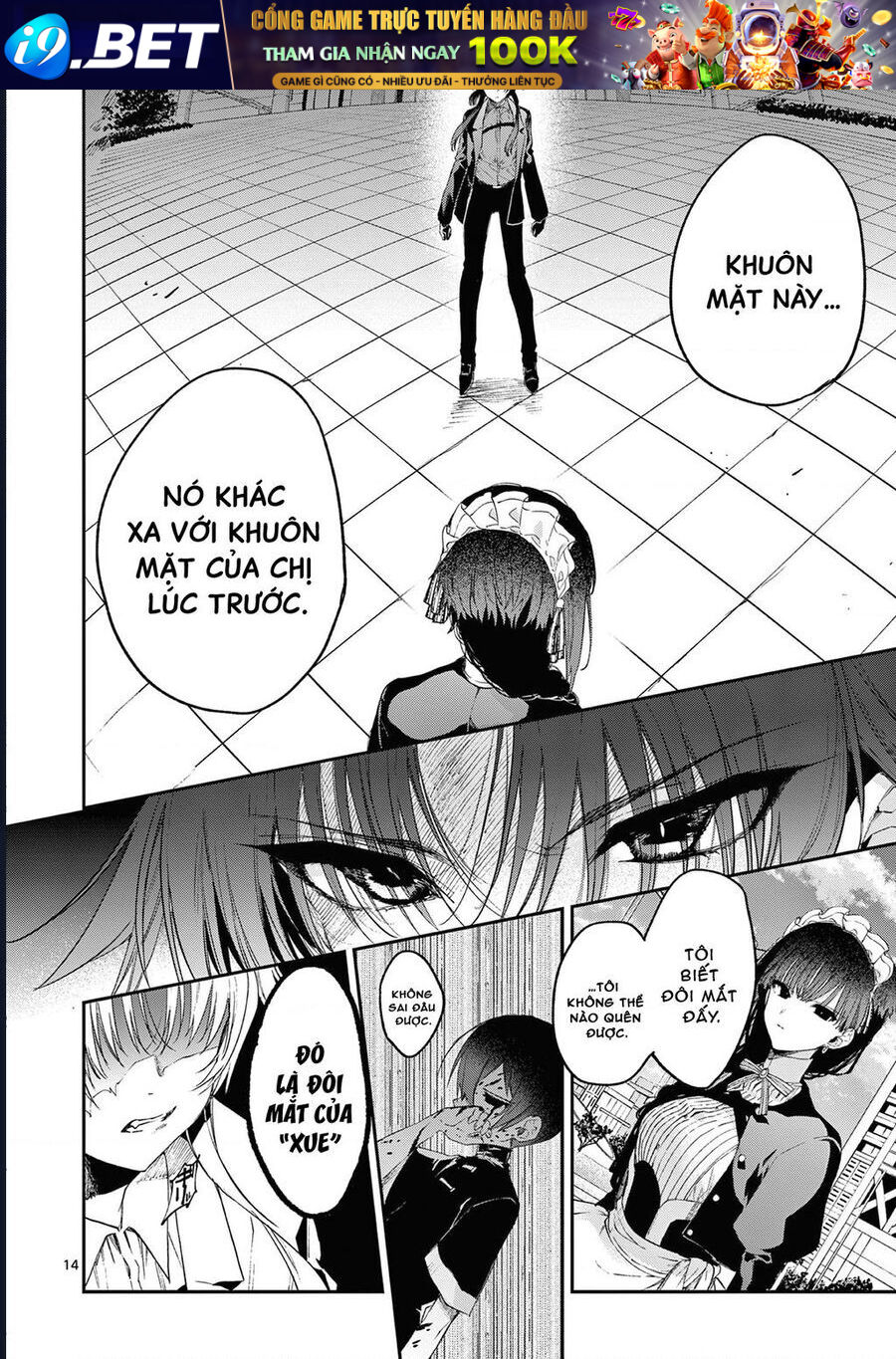 Kimi wa Meido-sama - Chapter 51 - Page 15