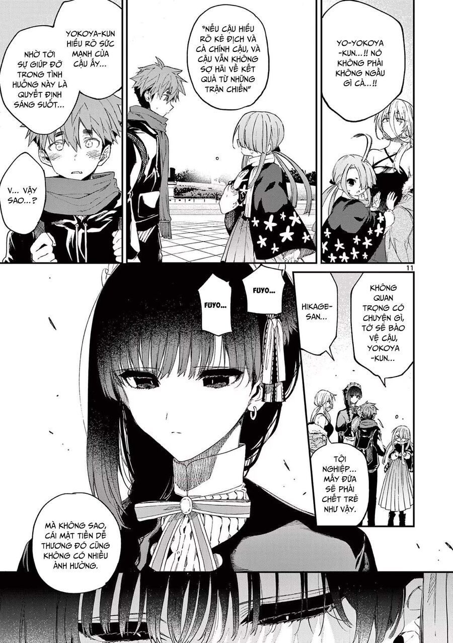 Kimi wa Meido-sama - Chapter 52 - Page 12