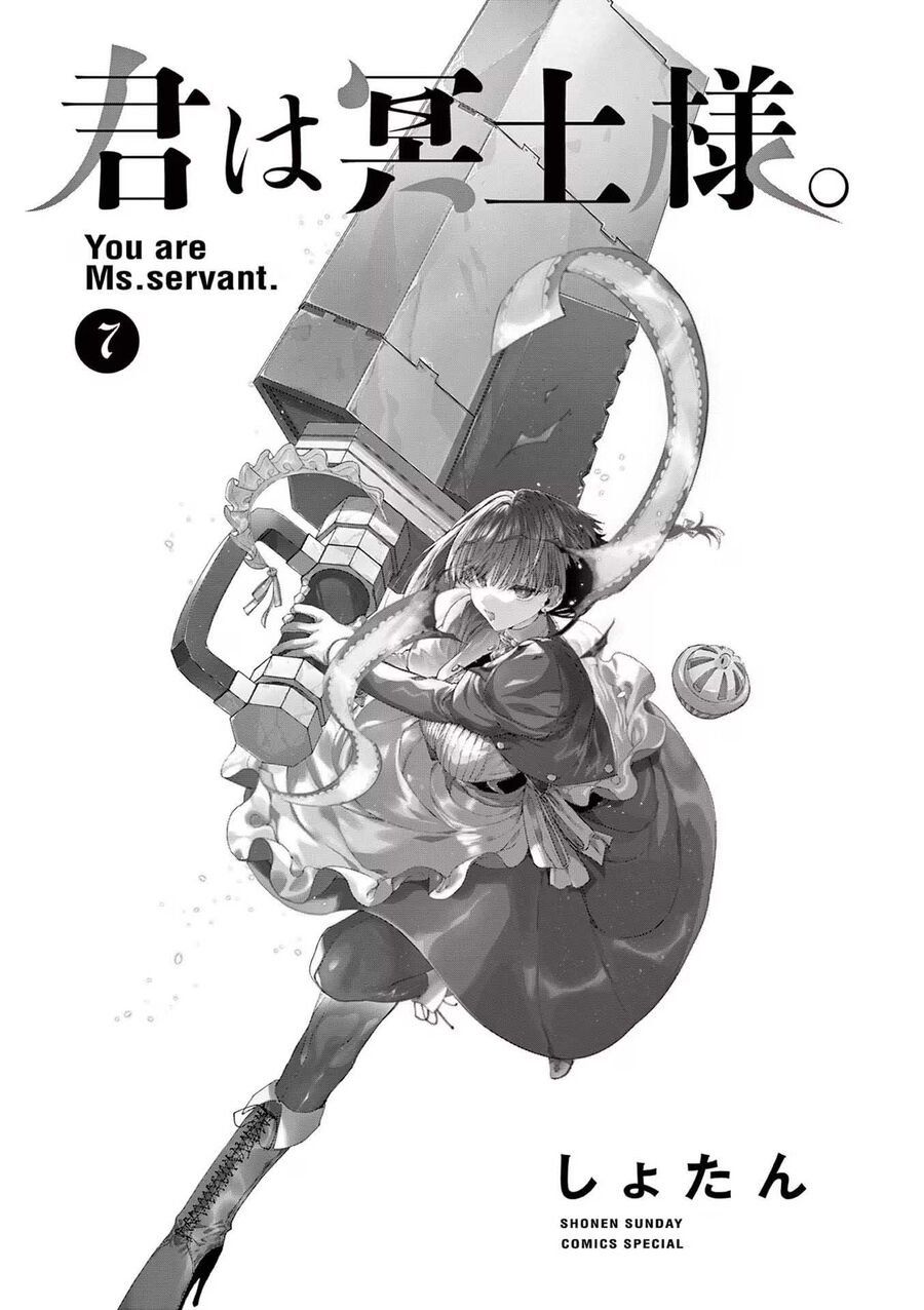 Kimi wa Meido-sama - Chapter 53 - Page 3