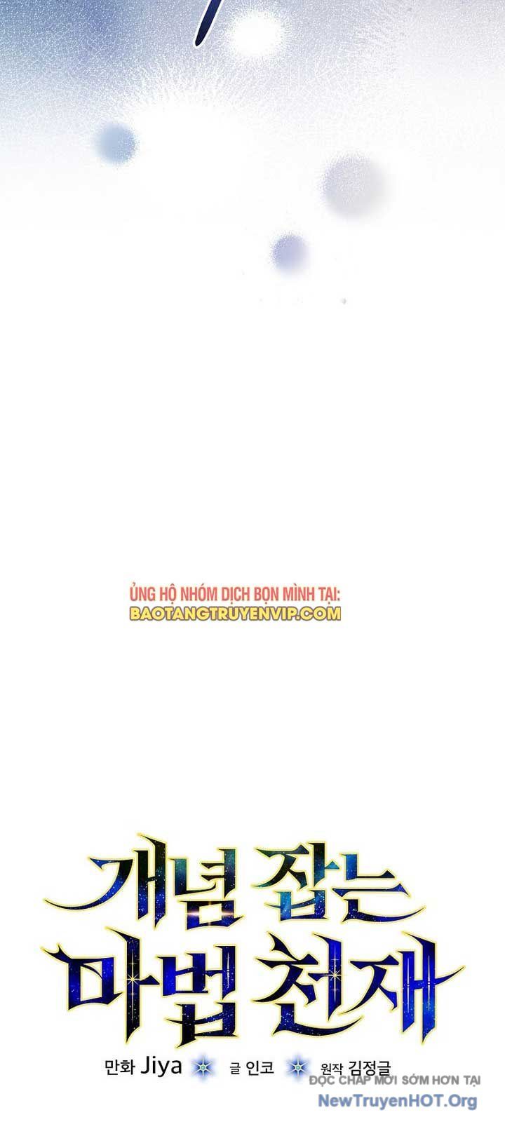 Thiên Tài Phép Thuật Nắm Giữ Khái Niệm - Chapter 29 - Page 27