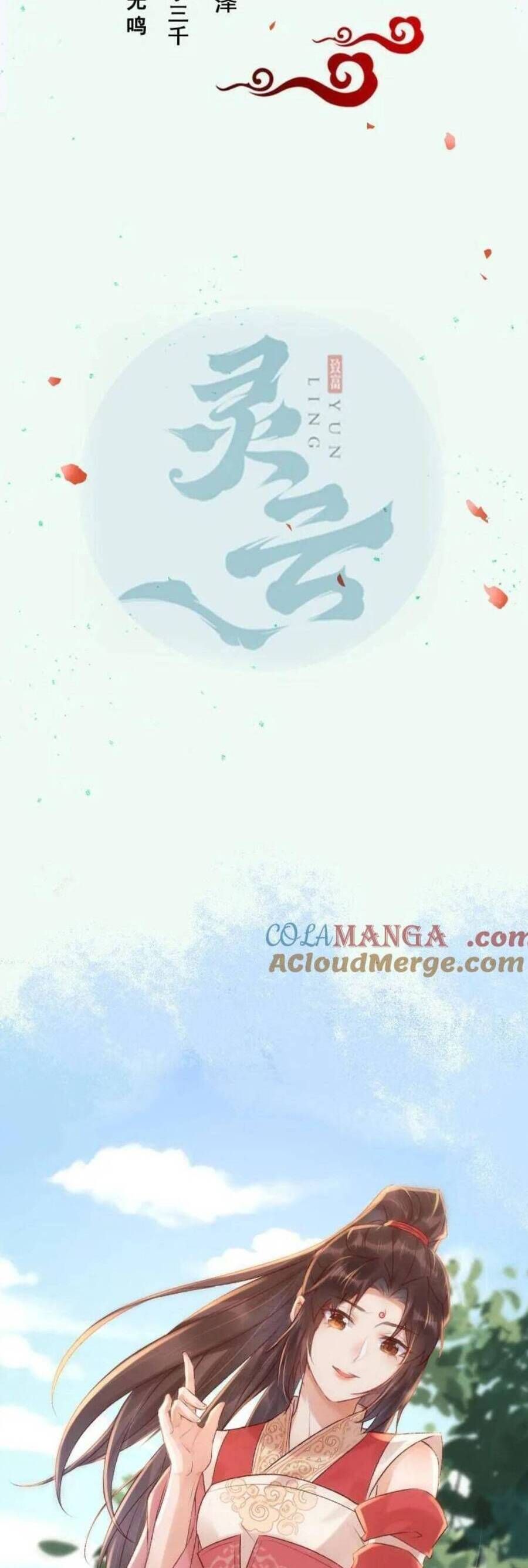 Tuyệt Sắc Quyến Rũ Quỷ Y Chí Tôn - Chapter 659 - Page 3