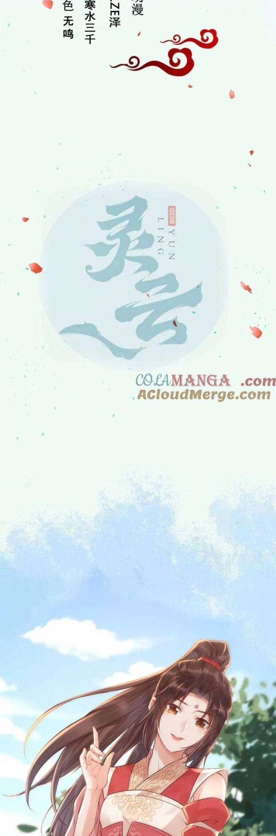 Tuyệt Sắc Quyến Rũ Quỷ Y Chí Tôn - Chapter 660 - Page 4