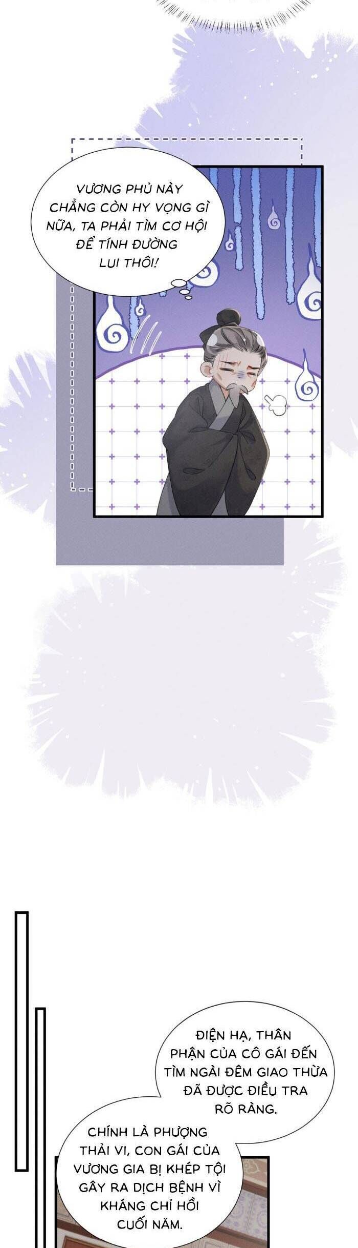 Khi Tôi Trở Thành Cứu Tinh Của Gia Đình Bạo Quân - Chapter 56 - Page 16