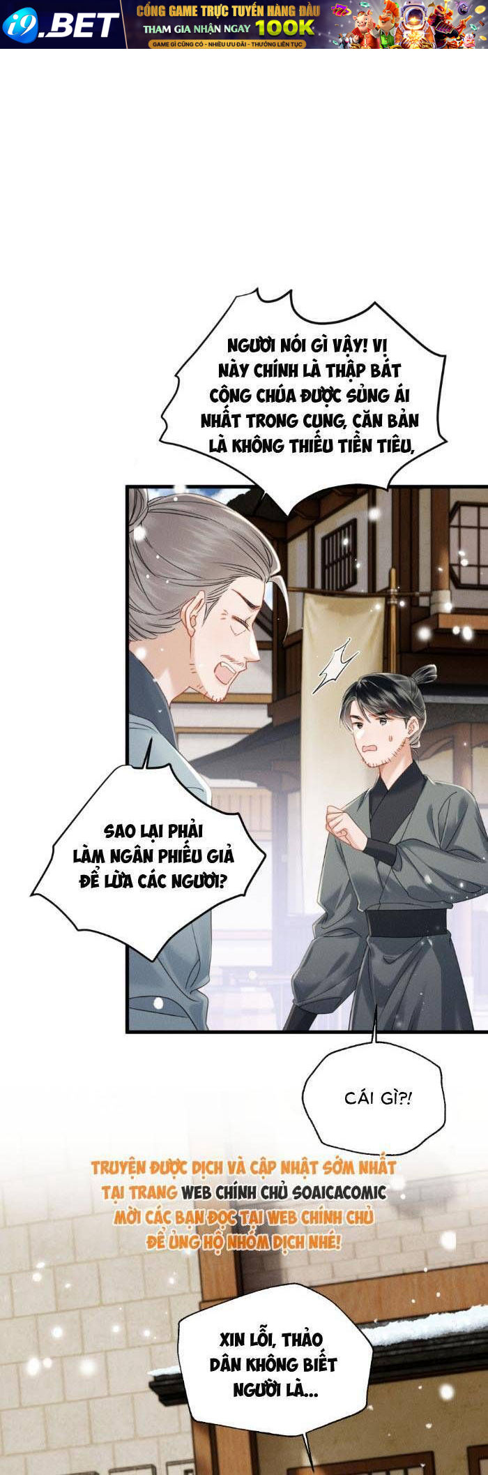 Khi Tôi Trở Thành Cứu Tinh Của Gia Đình Bạo Quân - Chapter 58 - Page 12