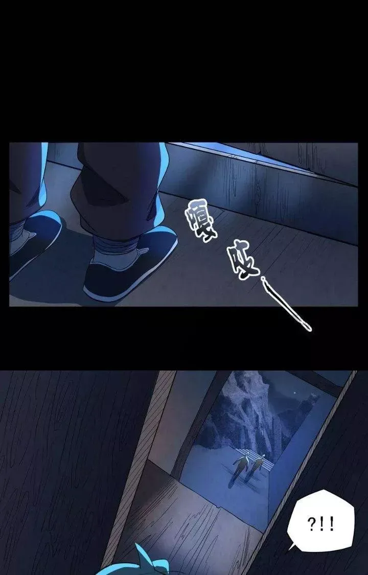 Hành Tẩu Âm Dương - Chapter 0 - Page 7