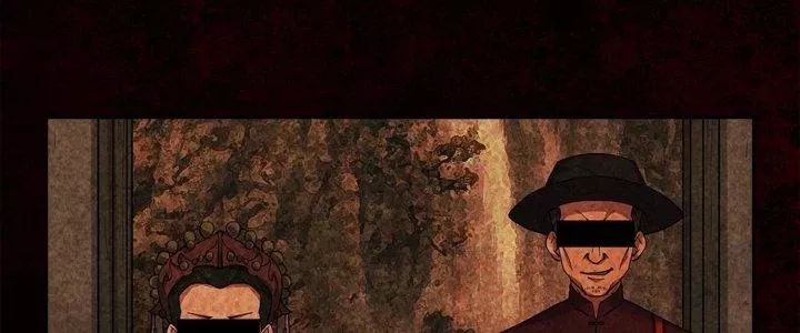 Hành Tẩu Âm Dương - Chapter 1 - Page 12