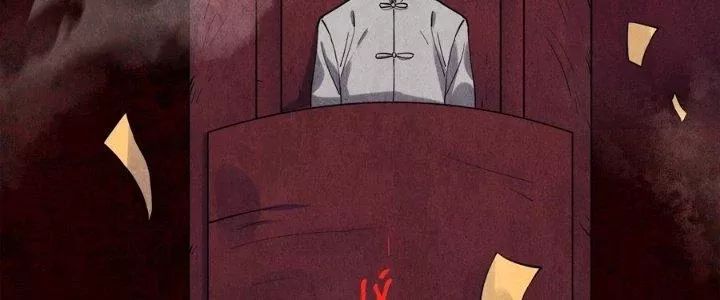 Hành Tẩu Âm Dương - Chapter 1 - Page 30